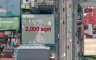 Commercial for sale in South Triangle, Metro Manila near MRT-3 Quezon Avenue