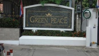 Green Peace Mansion