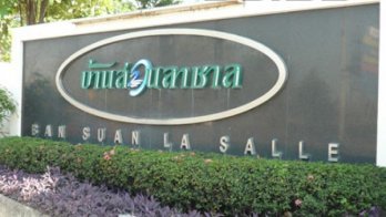 Baan Suan Lasalle