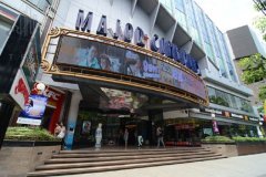 Major Cineplex Sukhumvit