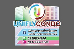ธณรา จิณณโชควราคุณ ธณรา จิณณโชควราคุณ