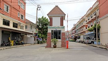 Baan Sap Rung Reuang City