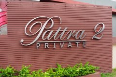 Pattra Private 2