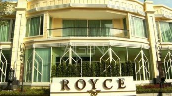 Royce Private Residences