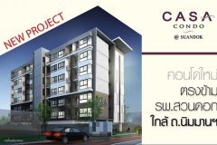 Casa Condo Suandok