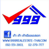 999เรียลเอสเตท 999เรียลเอสเตท