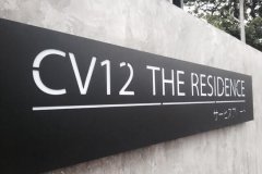 CV 12 The Residence