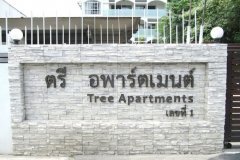 Tree Apartment