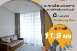 1 Bedroom Condo for sale in Saladaeng One, Lumpini, Bangkok