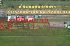 Land for sale in Nong Suea, Pathum Thani
