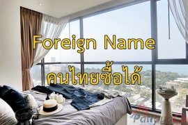 2 Bedroom Condo for sale in Andromeda Condominium, Bang Lamung, Chonburi