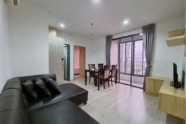 2 Bedroom Condo for Sale or Rent in Ideo Mobi Sukhumvit 81, Bang Chak, Bangkok near BTS On Nut 2 Bedroom Condo for Sale or Rent in Ideo Mobi Sukhumvit 81, Bang Chak, Bangkok near BTS On Nut