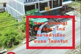 2 Bedroom Townhouse for sale in Khanom, Nakhon Si Thammarat