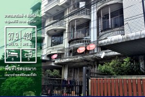 ขายเชิงพาณิชย์ 6 ห้องนอน ใน กรุงเทพ
