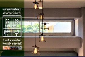 ขายเชิงพาณิชย์ ใน หัวหมาก, บางกะปิ