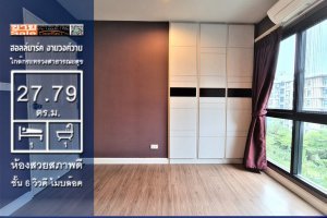 ขายคอนโด ชีวาทัย ฮอลล์มาร์ค งามวงศ์วาน 1 ห้องนอน ใน บางเขน, เมืองนนทบุรี