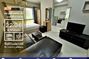 ขายคอนโด พลัม คอนโด ลาดพร้าว 101 1 ห้องนอน ใน คลองจั่น, บางกะปิ