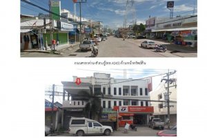 ขายเชิงพาณิชย์ ใน เกาะลันตา, กระบี่
