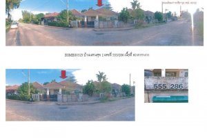 ขายบ้าน ใน เมืองนครศรีธรรมราช, นครศรีธรรมราช